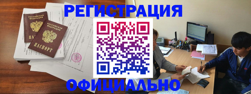 временная регистрация надежно в Среднеуральске