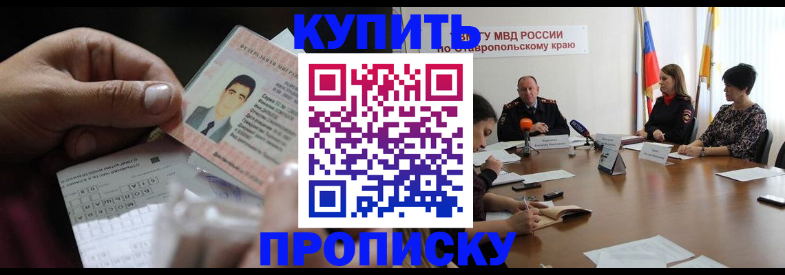 регистрация для дет. сада в Среднеуральске