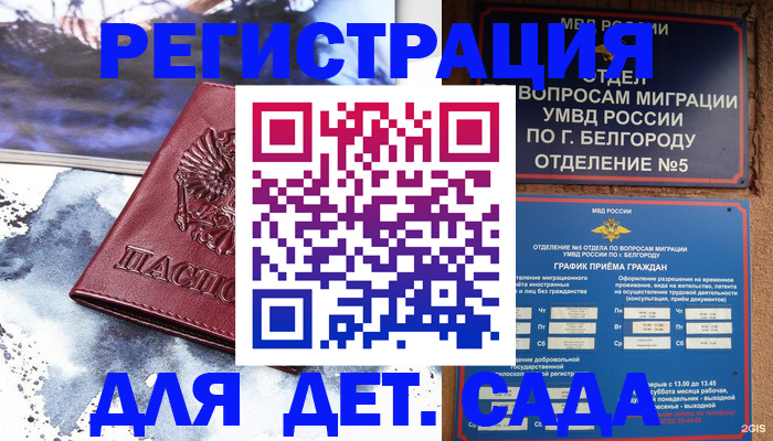 прописка поиск в Среднеуральске