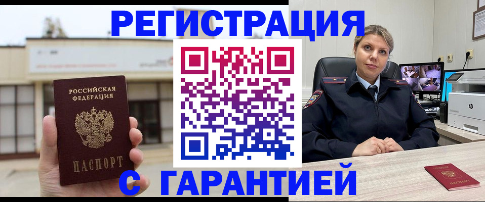 миграционный учет в Среднеуральске