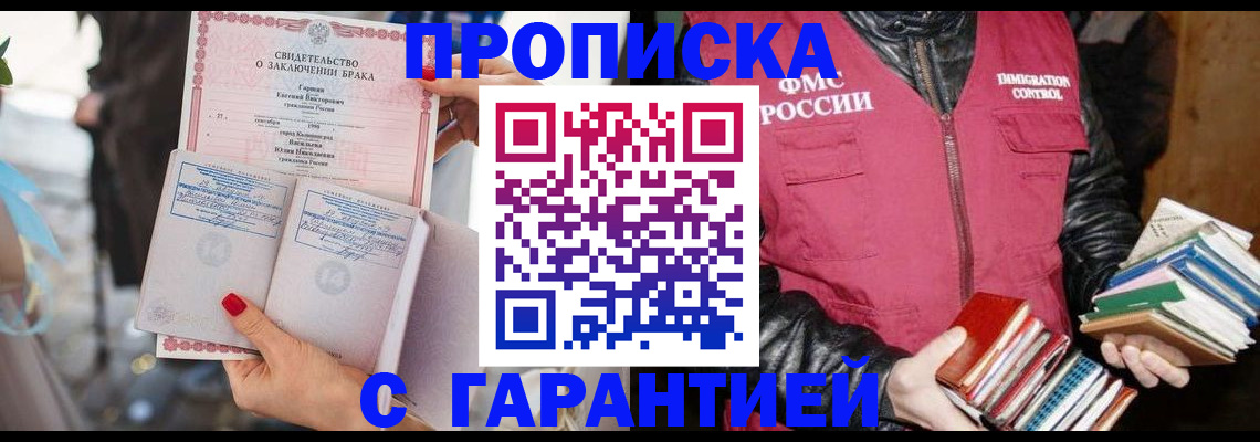 временная регистрация поиск в Среднеуральске