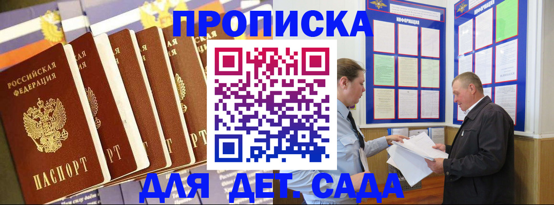 прописка регистрация в Среднеуральске