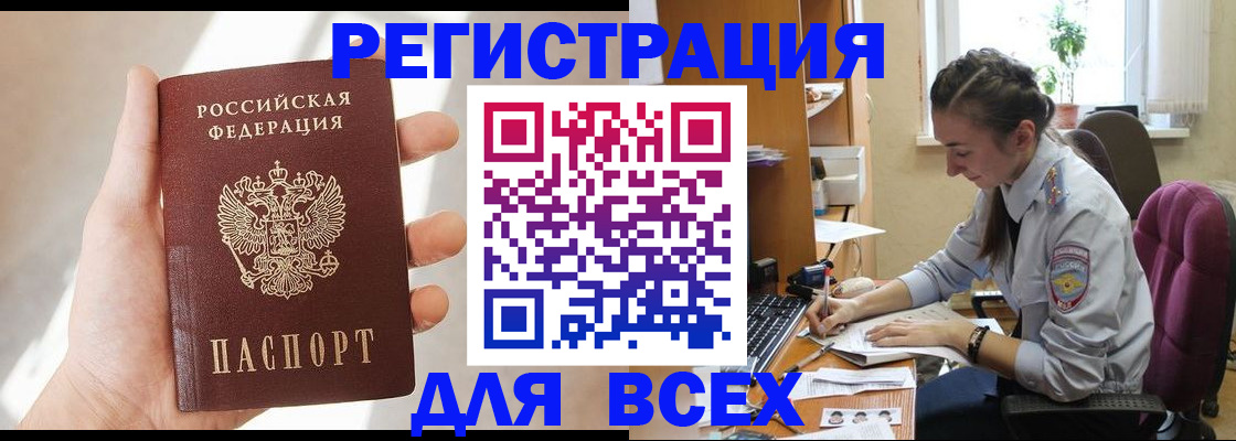 временная регистрация в Среднеуральске