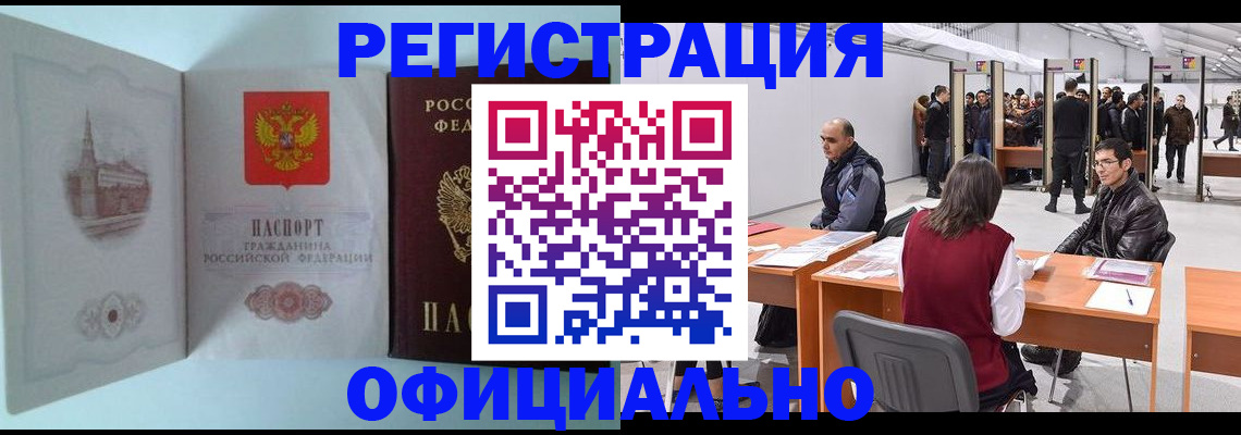 прописка для школы в Среднеуральске
